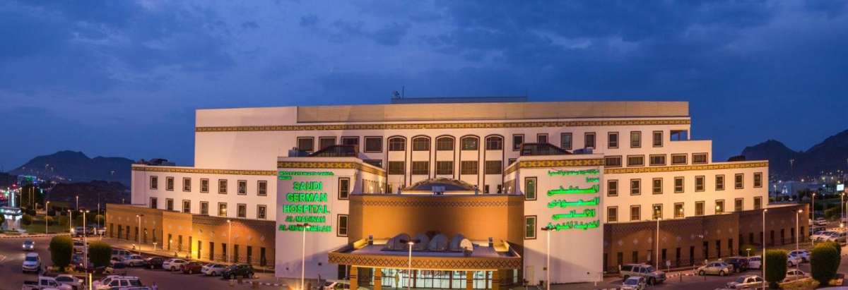 Hospital Jerman Saudi Al-Madinah Almonawara