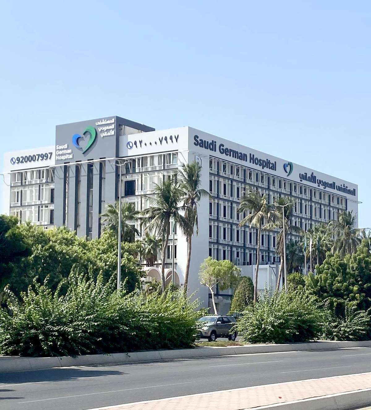 Hospital Jerman Saudi Jeddah, Arab Saudi
