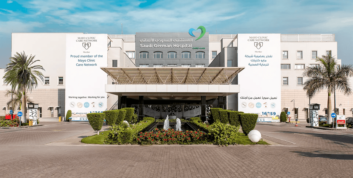 Saudi German Hospital Cairo, Egypt