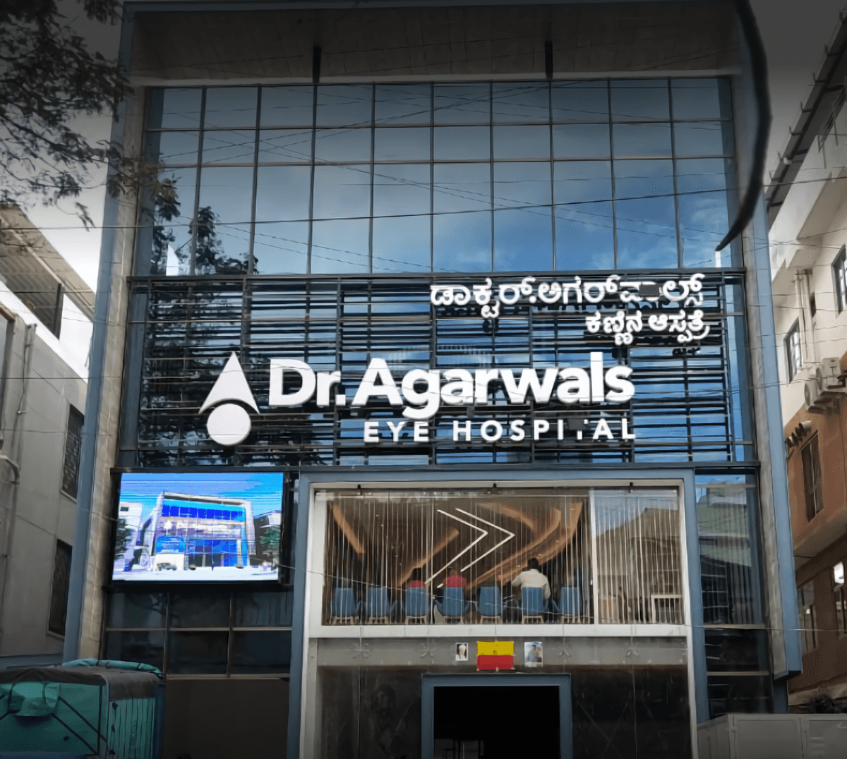 Dr. Hospital Mata Agarwal, Bengaluru